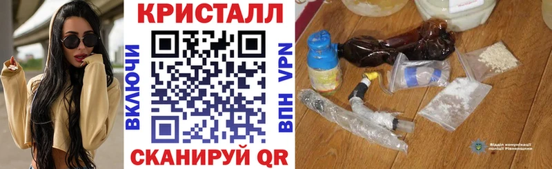нарко площадка формула  Мончегорск  Амфетамин Premium  сколько стоит 