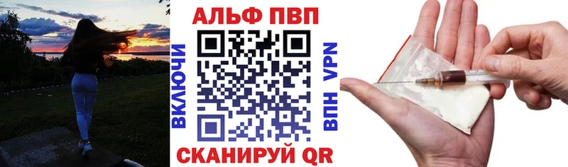 где купить наркотик Мончегорск мориарти клад Alfa_PVP СК КРИС