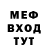 КЕТАМИН VHQ Muggz Cervantes