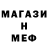 Метадон мёд Republic Clone