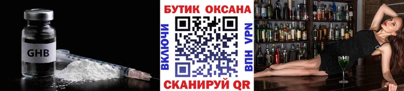 где продают наркотики  Мончегорск  БУТИРАТ буратино 