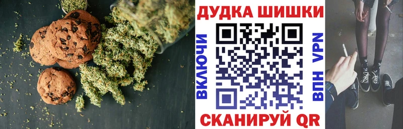 продажа наркотиков  Мончегорск  Еда ТГК конопля 