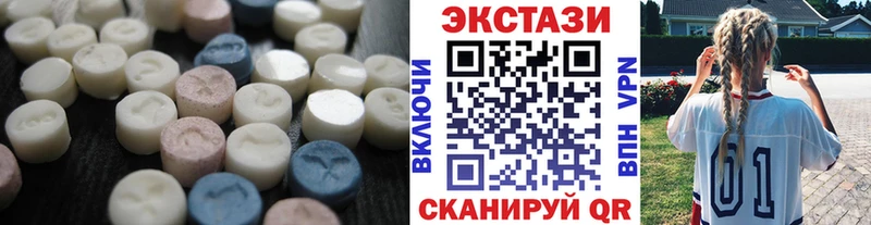 Ecstasy 250 мг Мончегорск
