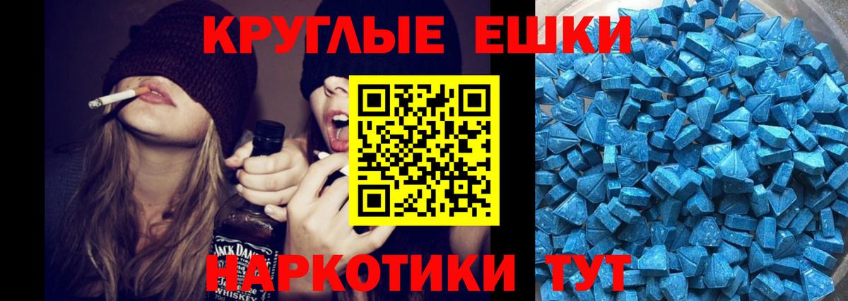 Мончегорск  ЭКСТАЗИ mix  OMG ссылка  Вход с VPN  ЭКСТАЗИ 