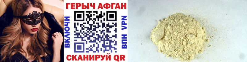 Героин гречка  Мончегорск 