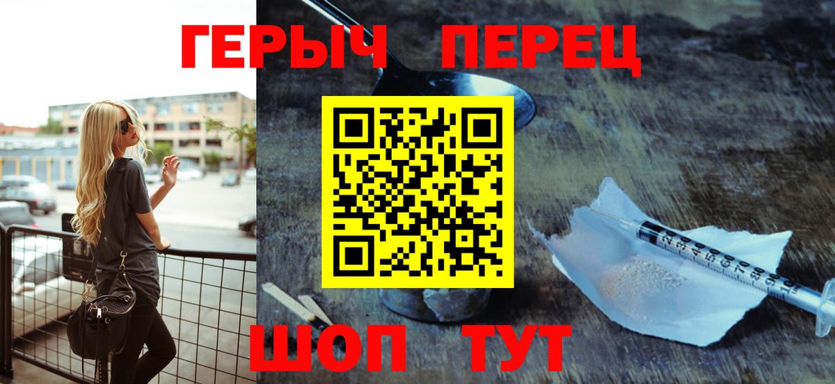 Героин афганец  Вход с VPN  Мончегорск 