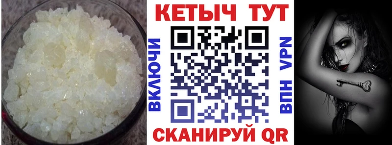 КЕТАМИН ketamine купить Мончегорск