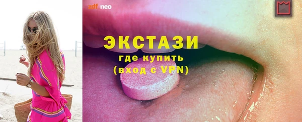 PSILOCYBIN Бородино