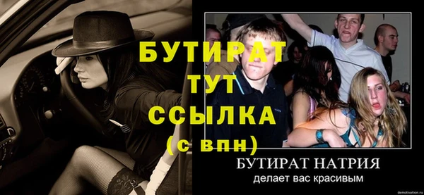 PSILOCYBIN Бородино