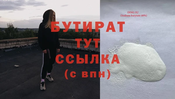 винт Бронницы