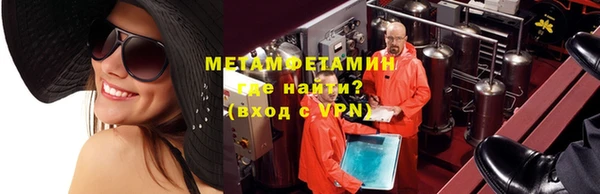 винт Бронницы