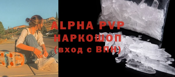 винт Бронницы
