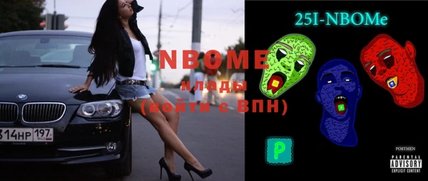 PSILOCYBIN Бородино