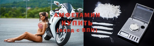 ECSTASY Бугульма
