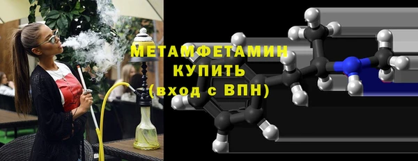 ECSTASY Бугульма