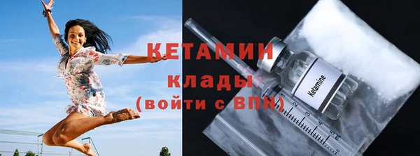 ECSTASY Бугульма
