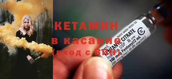 винт Бронницы
