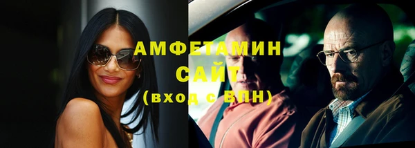 ECSTASY Бугульма