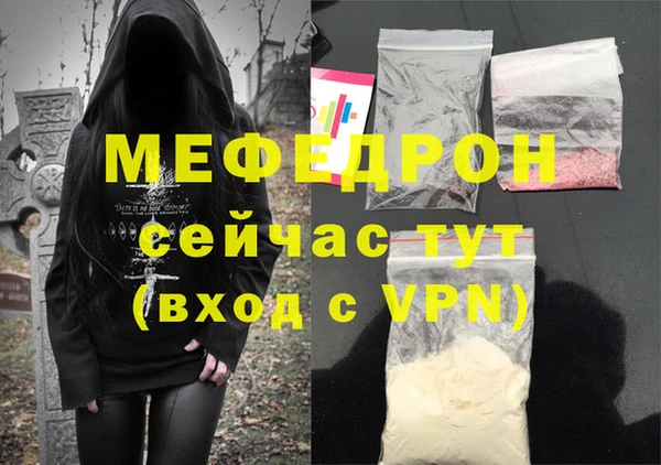 ECSTASY Бугульма