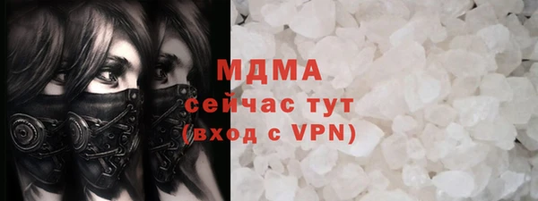 PSILOCYBIN Бородино