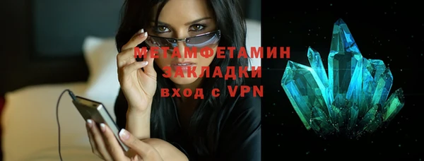 винт Бронницы