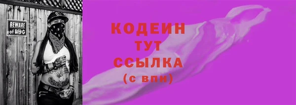 винт Бронницы