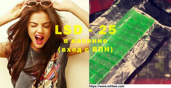 ECSTASY Бугульма