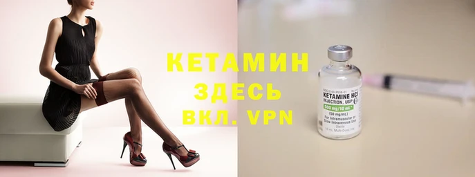 винт Бронницы