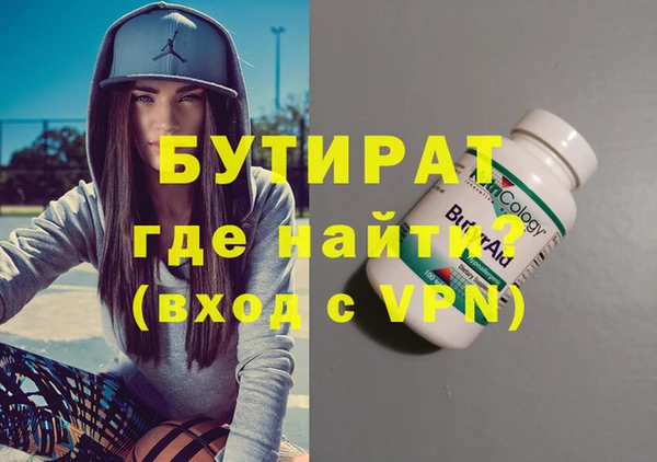 ECSTASY Бугульма