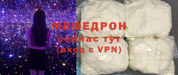 ECSTASY Бугульма