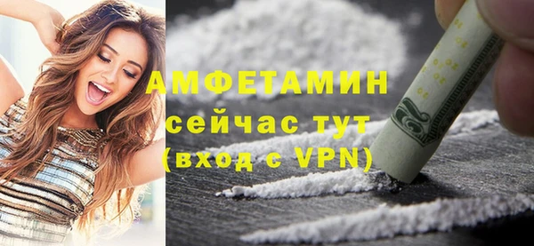 ECSTASY Бугульма