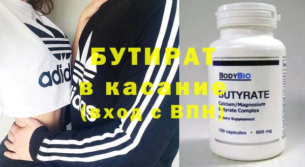 винт Бронницы