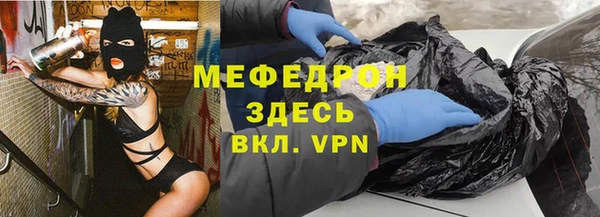 PSILOCYBIN Бородино