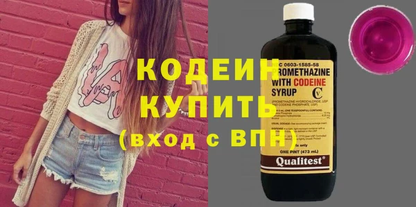 ECSTASY Бугульма