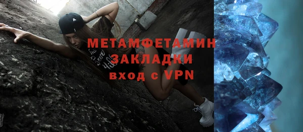ECSTASY Бугульма