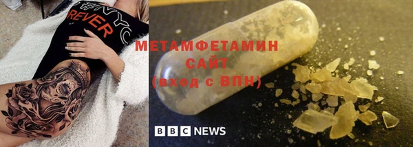 ECSTASY Бугульма