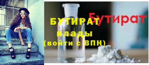 PSILOCYBIN Бородино