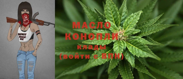ECSTASY Бугульма