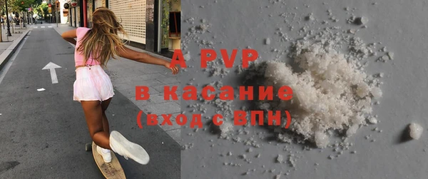 ECSTASY Бугульма