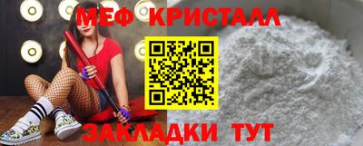 первитин Ярцево