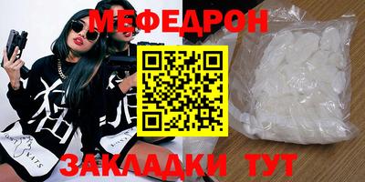 мдпв Янаул