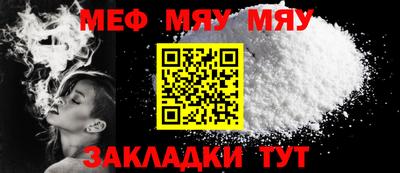 мдпв Янаул