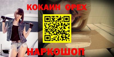 первитин Ярцево