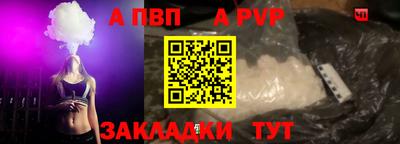 первитин Ярцево