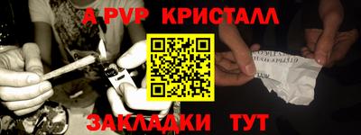первитин Ярцево
