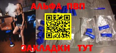 мдпв Янаул