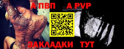 первитин Ярцево