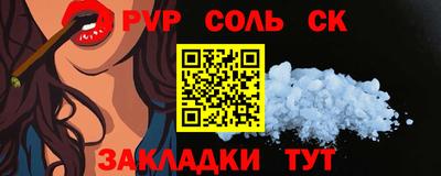 первитин Ярцево