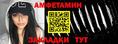 первитин Ярцево