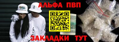 первитин Ярцево